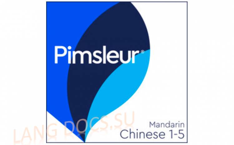 Pimsleur Mandarin Chinese - Learn to Speak and Understand Mandarin Chinese - Levels 1-5